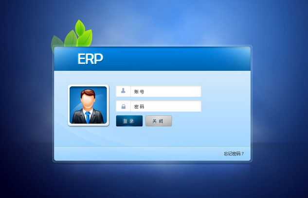 市场主流ERP乐动网页版_乐动（中国）
-企业应如何选择ERP乐动网页版_乐动（中国）
