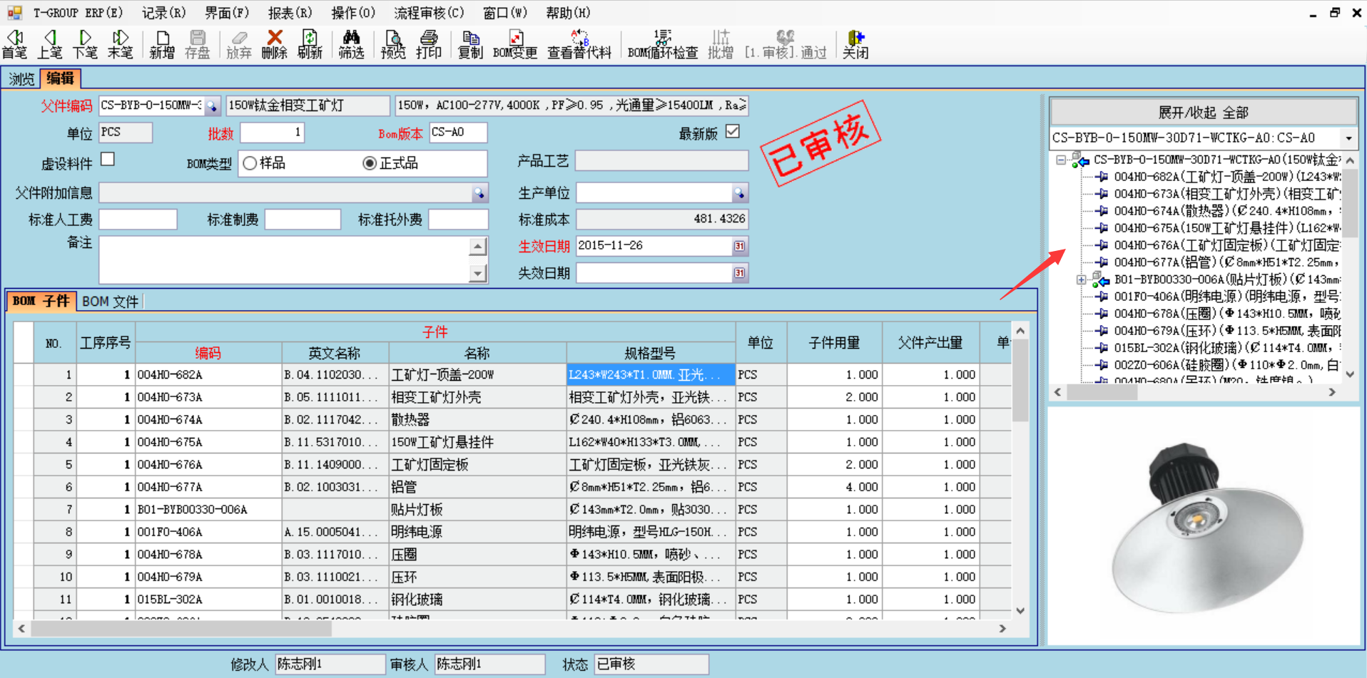 数据是erp乐动网页版_乐动（中国）
的支撑和前提?