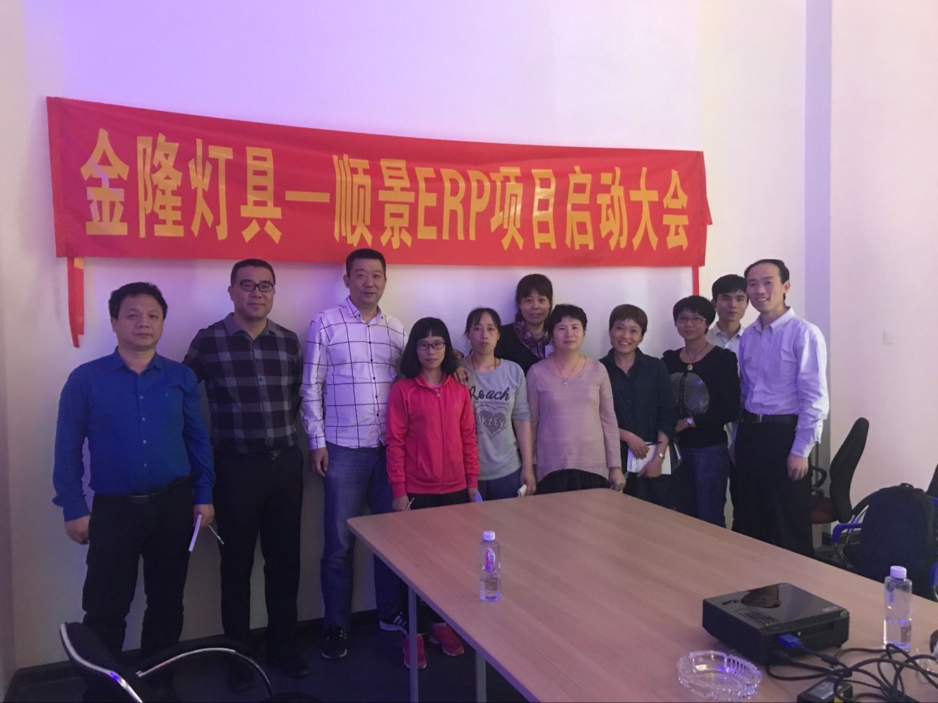 金隆灯具签约乐动网页版_乐动（中国）ERP，步入企业信息化发展高速之路