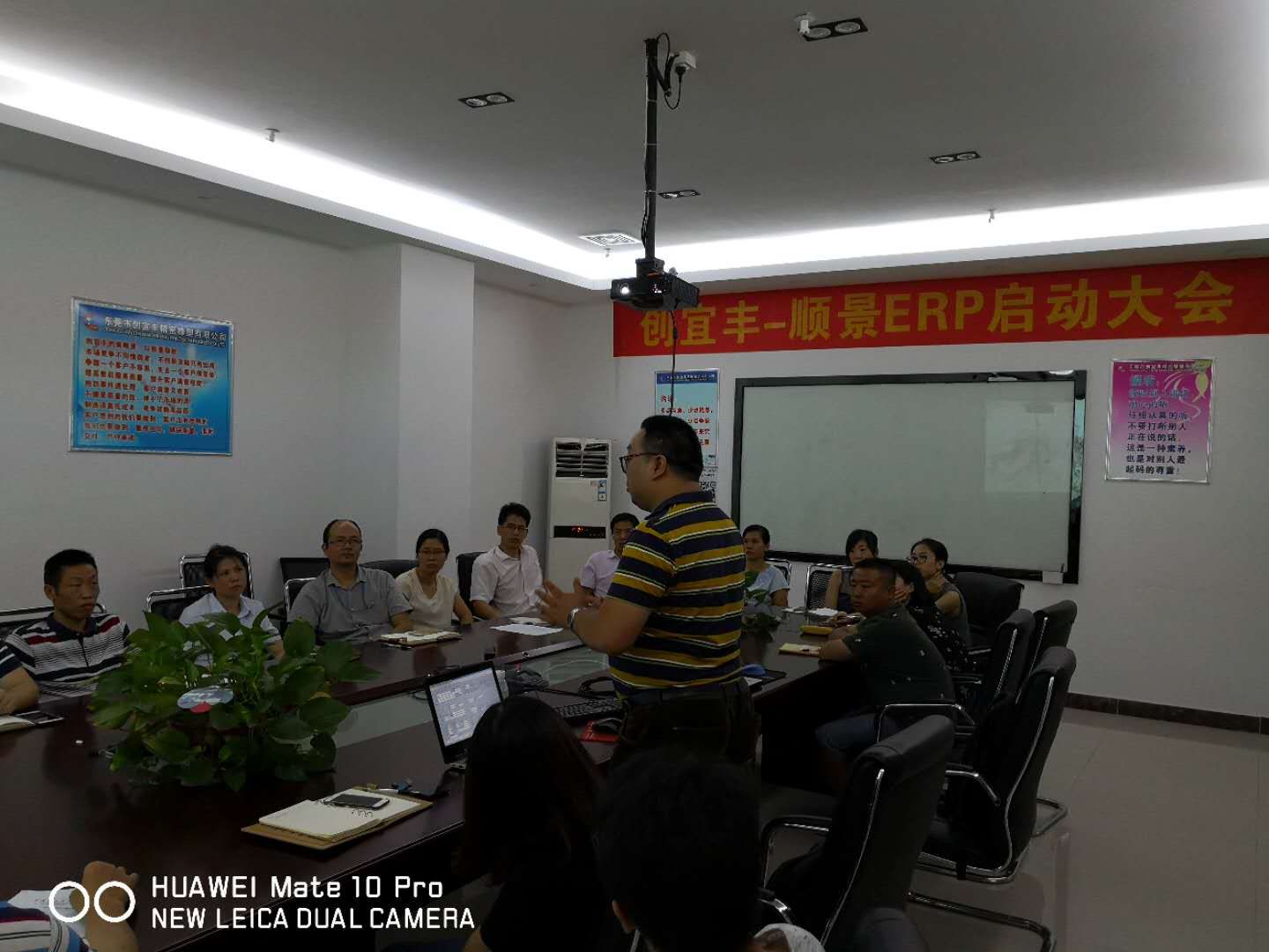 东莞市创宜丰精密橡塑有限公司-乐动网页版_乐动（中国）ERP项目正式启动