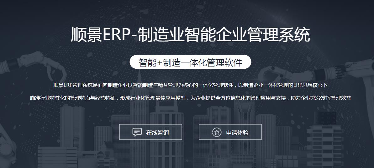 ERP乐动网页版_乐动（中国）
