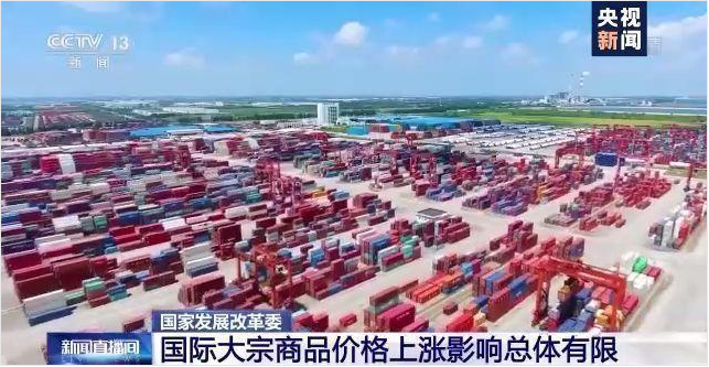 乐动网页版_乐动（中国）软件-ERP管理乐动网页版_乐动（中国）
，数字化赋能企业降本增效，帮助企业以退为进应对原材料“涨价潮”