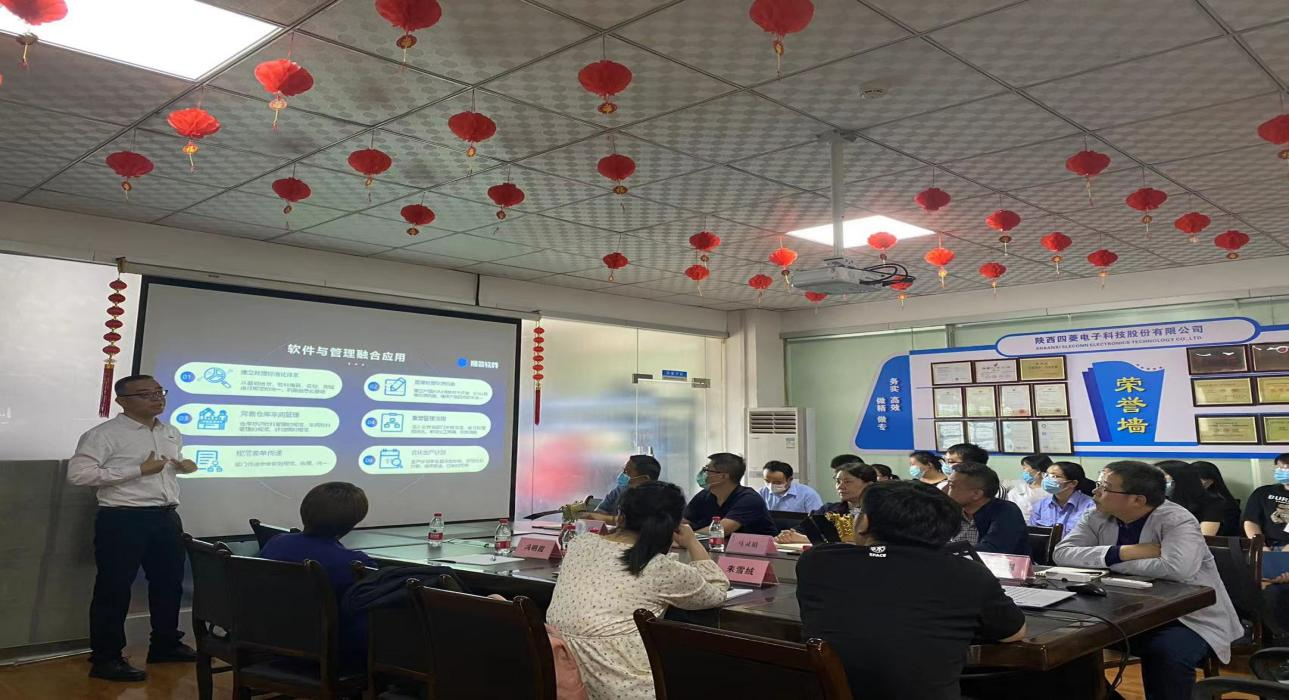 数字军工，乐动网页版_乐动（中国）软件助力陕西四菱数字化建设，开启转型新征程