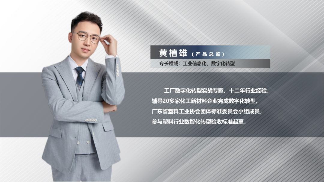 乐动网页版_乐动（中国）软件产品总监黄植雄