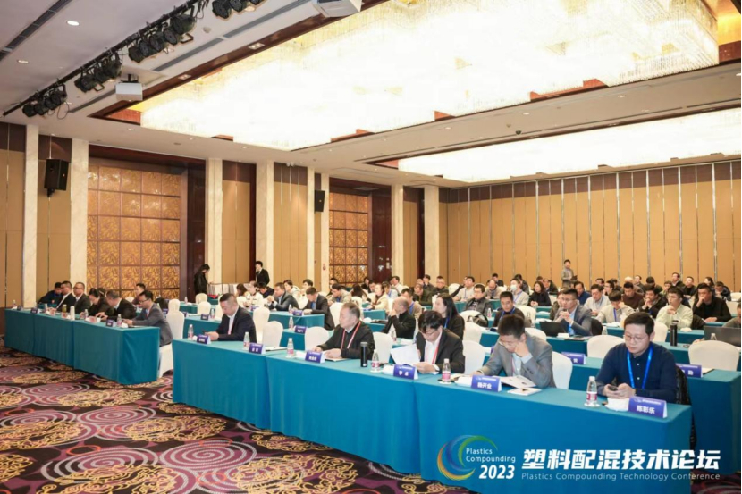 乐动网页版_乐动（中国）软件|塑料配混技术论坛上展示数字化的力量