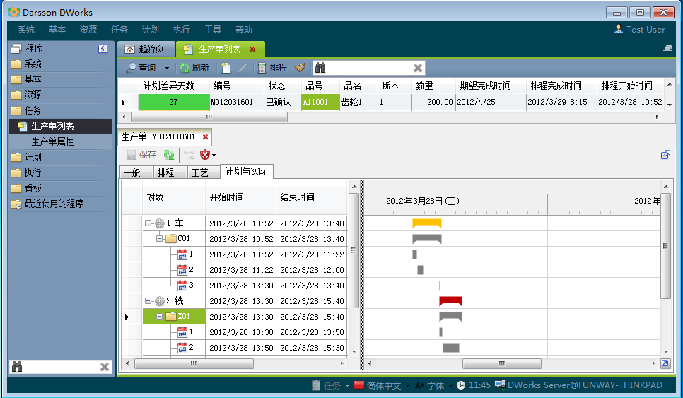如何快速高效完成ERP管理乐动网页版_乐动（中国）
配置?